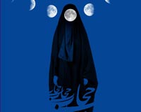 کاریکاتور,عکس کاریکاتور,دانلود کاریکاتور,حجاب,پوشش,زن,هدیه,آسمانی,خانواده,هدیه آسمانی,امنیت