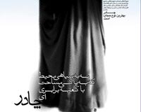 کاریکاتور,عکس کاریکاتور,دانلود کاریکاتور,حجاب,پوشش,زن,هدیه,آسمانی,خانواده,هدیه آسمانی,امنیت