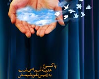 کاریکاتور,عکس کاریکاتور,دانلود کاریکاتور,حجاب,پوشش,زن,هدیه,آسمانی,خانواده,هدیه آسمانی,امنیت