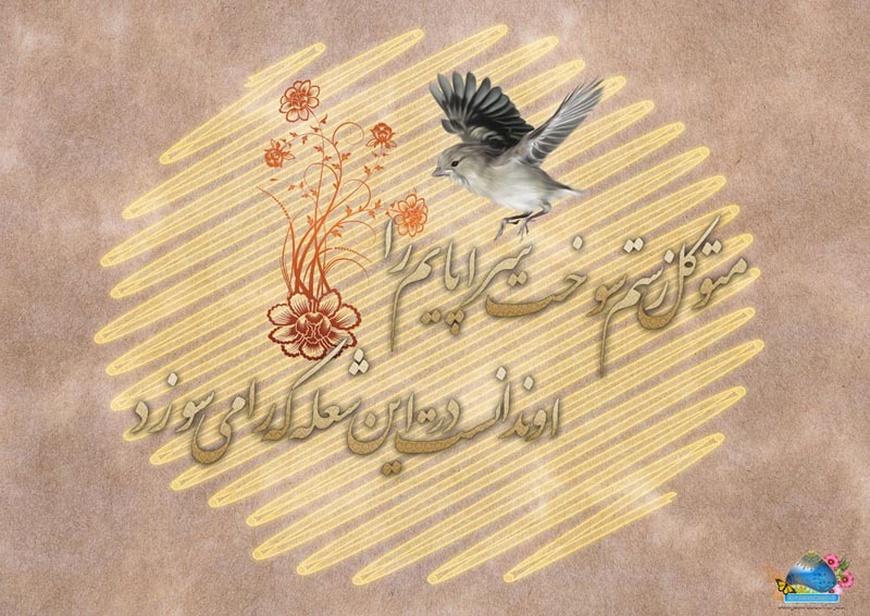 هادی,نقی,تقی,جواد,علی نقی,امام هادی,امام جواد,دانلود پوستر,عکس پوستر,تصویر با کیفیت,naghi,taghi,imam hadi,imam javad,imam naghi,hadi