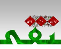 هادی,نقی,تقی,جواد,علی نقی,امام هادی,امام جواد,دانلود پوستر,عکس پوستر,تصویر با کیفیت,naghi,taghi,imam hadi,imam javad,imam naghi,hadi