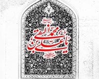 هادی,نقی,تقی,جواد,علی نقی,امام هادی,امام جواد,دانلود پوستر,عکس پوستر,تصویر با کیفیت,naghi,taghi,imam hadi,imam javad,imam naghi,hadi