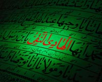 هادی,نقی,تقی,جواد,علی نقی,امام هادی,امام جواد,دانلود پوستر,عکس پوستر,تصویر با کیفیت,naghi,taghi,imam hadi,imam javad,imam naghi,hadi width=