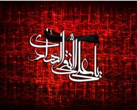 هادی,نقی,تقی,جواد,علی نقی,امام هادی,امام جواد,دانلود پوستر,عکس پوستر,تصویر با کیفیت,naghi,taghi,imam hadi,imam javad,imam naghi,hadi width=