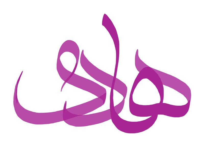 هادی,نقی,تقی,جواد,علی نقی,امام هادی,امام جواد,دانلود پوستر,عکس پوستر,تصویر با کیفیت,naghi,taghi,imam hadi,imam javad,imam naghi,hadi