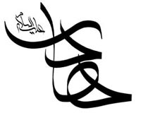 هادی,نقی,تقی,جواد,علی نقی,امام هادی,امام جواد,دانلود پوستر,عکس پوستر,تصویر با کیفیت,naghi,taghi,imam hadi,imam javad,imam naghi,hadi width=