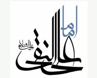 هادی,نقی,تقی,جواد,علی نقی,امام هادی,امام جواد,دانلود پوستر,عکس پوستر,تصویر با کیفیت,naghi,taghi,imam hadi,imam javad,imam naghi,hadi