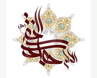 هادی,نقی,تقی,جواد,علی نقی,امام هادی,امام جواد,دانلود پوستر,عکس پوستر,تصویر با کیفیت,naghi,taghi,imam hadi,imam javad,imam naghi,hadi width=
