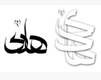 هادی,نقی,تقی,جواد,علی نقی,امام هادی,امام جواد,دانلود پوستر,عکس پوستر,تصویر با کیفیت,naghi,taghi,imam hadi,imam javad,imam naghi,hadi width=
