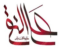هادی,نقی,تقی,جواد,علی نقی,امام هادی,امام جواد,دانلود پوستر,عکس پوستر,تصویر با کیفیت,naghi,taghi,imam hadi,imam javad,imam naghi,hadi width=
