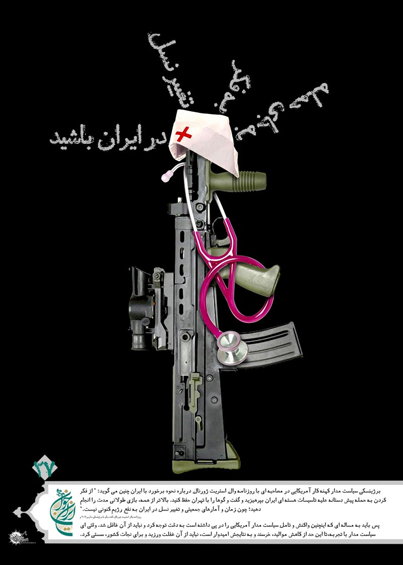 دانلود پوستر,عکس پوستر,پوستر,ایران جوان,فرزند بیشتر,فرزند کمتر,زندگی بهتر,عکس با کیفیت,جمعیت,فرزند,بچه,خانواده,پسر,پدر,مادر,والدین,مجموعه نمایشگاهی,دختر