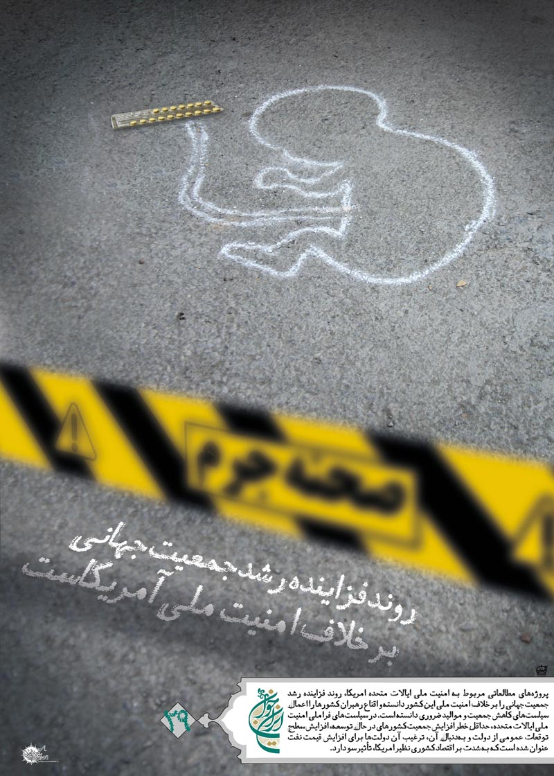 دانلود پوستر,عکس پوستر,پوستر,ایران جوان,فرزند بیشتر,فرزند کمتر,زندگی بهتر,عکس با کیفیت,جمعیت,فرزند,بچه,خانواده,پسر,پدر,مادر,والدین,مجموعه نمایشگاهی,دختر