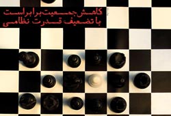 دانلود پوستر,عکس پوستر,پوستر,ایران جوان,فرزند بیشتر,فرزند کمتر,زندگی بهتر,عکس با کیفیت,جمعیت,فرزند,بچه,خانواده,پسر,پدر,مادر,والدین,مجموعه نمایشگاهی,دختر