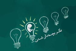 دانلود پوستر,عکس پوستر,پوستر,ایران جوان,فرزند بیشتر,فرزند کمتر,زندگی بهتر,عکس با کیفیت,جمعیت,فرزند,بچه,خانواده,پسر,پدر,مادر,والدین,مجموعه نمایشگاهی,دختر