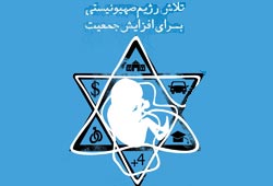 دانلود پوستر,عکس پوستر,پوستر,ایران جوان,فرزند بیشتر,فرزند کمتر,زندگی بهتر,عکس با کیفیت,جمعیت,فرزند,بچه,خانواده,پسر,پدر,مادر,والدین,مجموعه نمایشگاهی,دختر