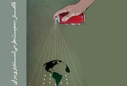 دانلود پوستر,عکس پوستر,پوستر,ایران جوان,فرزند بیشتر,فرزند کمتر,زندگی بهتر,عکس با کیفیت,جمعیت,فرزند,بچه,خانواده,پسر,پدر,مادر,والدین,مجموعه نمایشگاهی,دختر