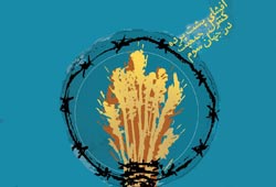 دانلود پوستر,عکس پوستر,پوستر,ایران جوان,فرزند بیشتر,فرزند کمتر,زندگی بهتر,عکس با کیفیت,جمعیت,فرزند,بچه,خانواده,پسر,پدر,مادر,والدین,مجموعه نمایشگاهی,دختر