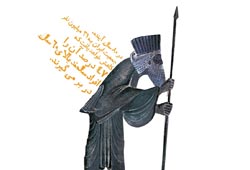 دانلود پوستر,عکس پوستر,پوستر,ایران جوان,فرزند بیشتر,فرزند کمتر,زندگی بهتر,عکس با کیفیت,جمعیت,فرزند,بچه,خانواده,پسر,پدر,مادر,والدین,مجموعه نمایشگاهی,دختر