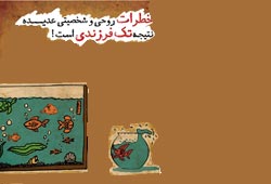 دانلود پوستر,عکس پوستر,پوستر,ایران جوان,فرزند بیشتر,فرزند کمتر,زندگی بهتر,عکس با کیفیت,جمعیت,فرزند,بچه,خانواده,پسر,پدر,مادر,والدین,مجموعه نمایشگاهی,دختر