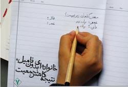 دانلود پوستر,عکس پوستر,پوستر,ایران جوان,فرزند بیشتر,فرزند کمتر,زندگی بهتر,عکس با کیفیت,جمعیت,فرزند,بچه,خانواده,پسر,پدر,مادر,والدین,مجموعه نمایشگاهی,دختر