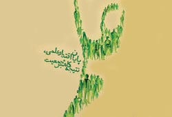 دانلود پوستر,عکس پوستر,پوستر,ایران جوان,فرزند بیشتر,فرزند کمتر,زندگی بهتر,عکس با کیفیت,جمعیت,فرزند,بچه,خانواده,پسر,پدر,مادر,والدین,مجموعه نمایشگاهی,دختر