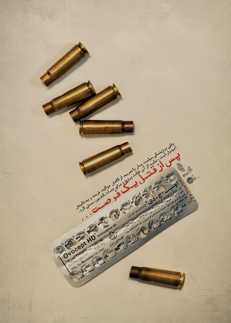 دانلود پوستر,عکس پوستر,پوستر,ایران جوان,فرزند بیشتر,فرزند کمتر,زندگی بهتر,عکس با کیفیت,جمعیت,فرزند,بچه,خانواده,پسر,پدر,مادر,والدین,مجموعه نمایشگاهی,دختر