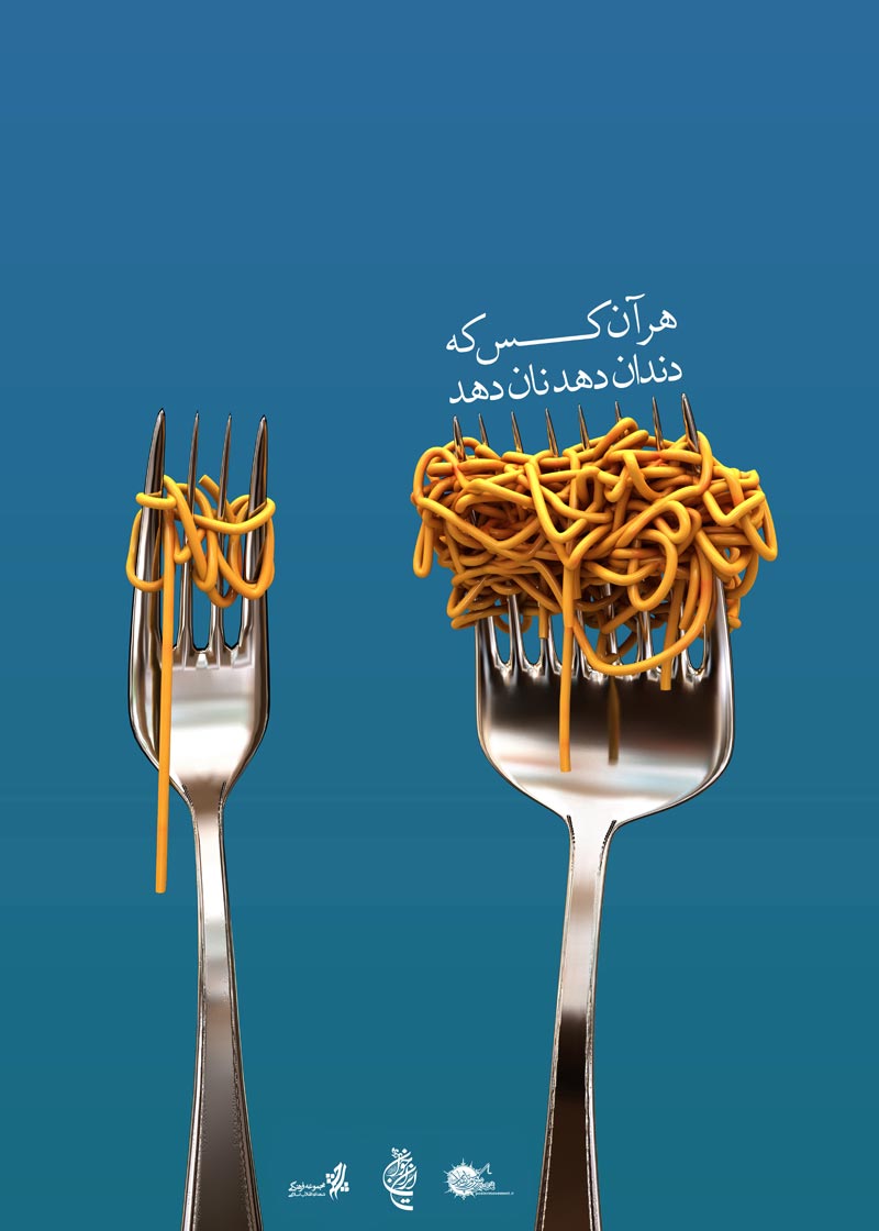 دانلود پوستر,عکس پوستر,پوستر,ایران جوان,فرزند بیشتر,فرزند کمتر,زندگی بهتر,عکس با کیفیت,جمعیت,فرزند,بچه,خانواده,پسر,پدر,مادر,والدین,مجموعه نمایشگاهی,دختر