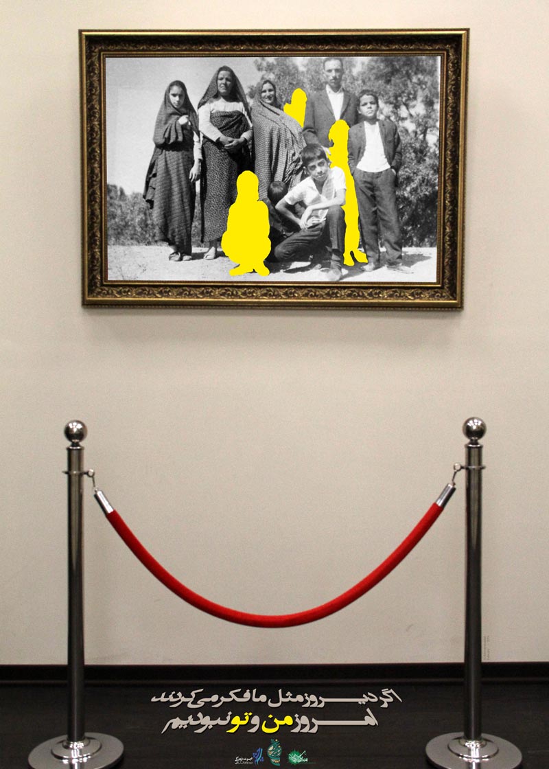 دانلود پوستر,عکس پوستر,پوستر,ایران جوان,فرزند بیشتر,فرزند کمتر,زندگی بهتر,عکس با کیفیت,جمعیت,فرزند,بچه,خانواده,پسر,پدر,مادر,والدین,مجموعه نمایشگاهی,دختر