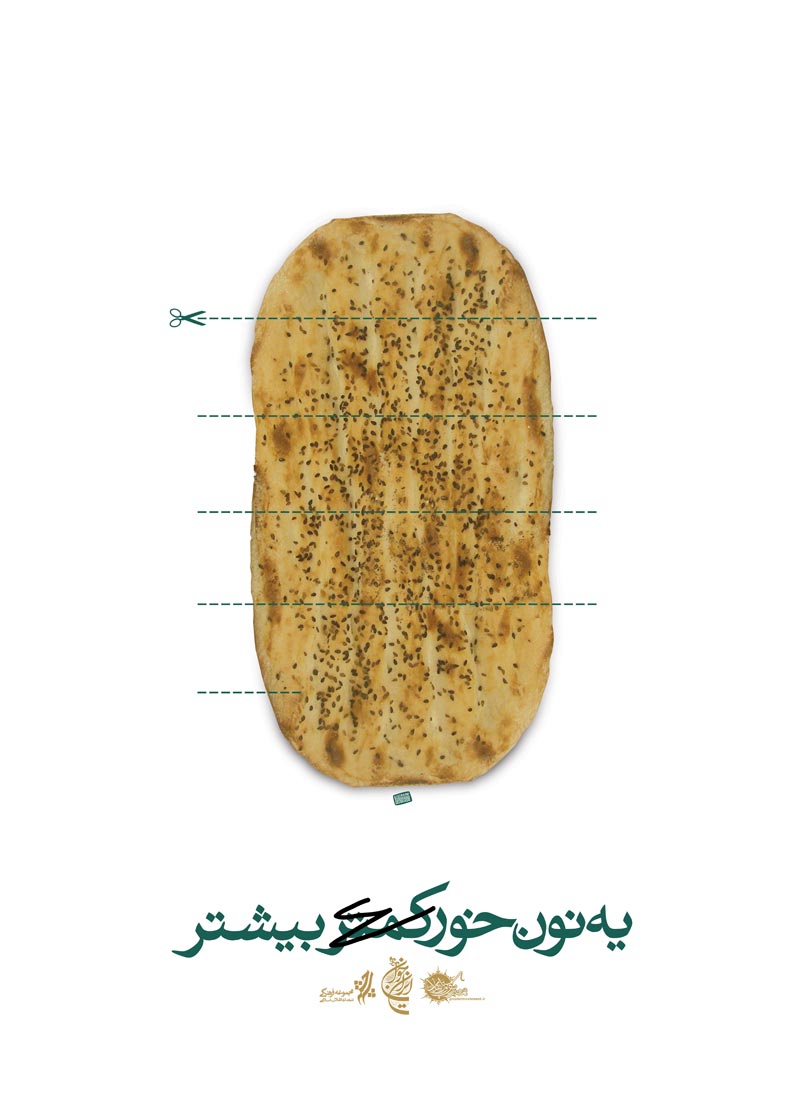 دانلود پوستر,عکس پوستر,پوستر,ایران جوان,فرزند بیشتر,فرزند کمتر,زندگی بهتر,عکس با کیفیت,جمعیت,فرزند,بچه,خانواده,پسر,پدر,مادر,والدین,مجموعه نمایشگاهی,دختر