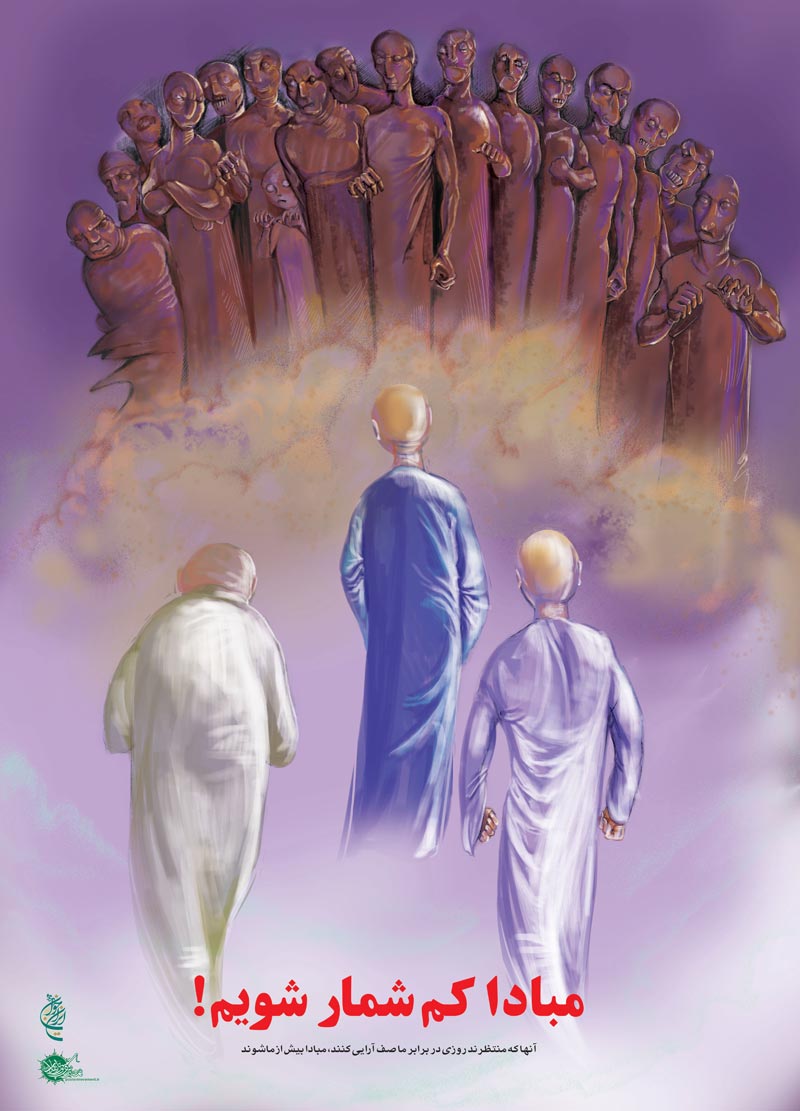 دانلود پوستر,عکس پوستر,پوستر,ایران جوان,فرزند بیشتر,فرزند کمتر,زندگی بهتر,عکس با کیفیت,جمعیت,فرزند,بچه,خانواده,پسر,پدر,مادر,والدین,مجموعه نمایشگاهی,دختر