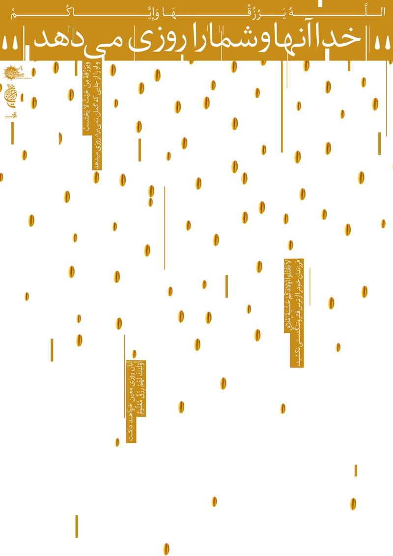 دانلود پوستر,عکس پوستر,پوستر,ایران جوان,فرزند بیشتر,فرزند کمتر,زندگی بهتر,عکس با کیفیت,جمعیت,فرزند,بچه,خانواده,پسر,پدر,مادر,والدین,مجموعه نمایشگاهی,دختر