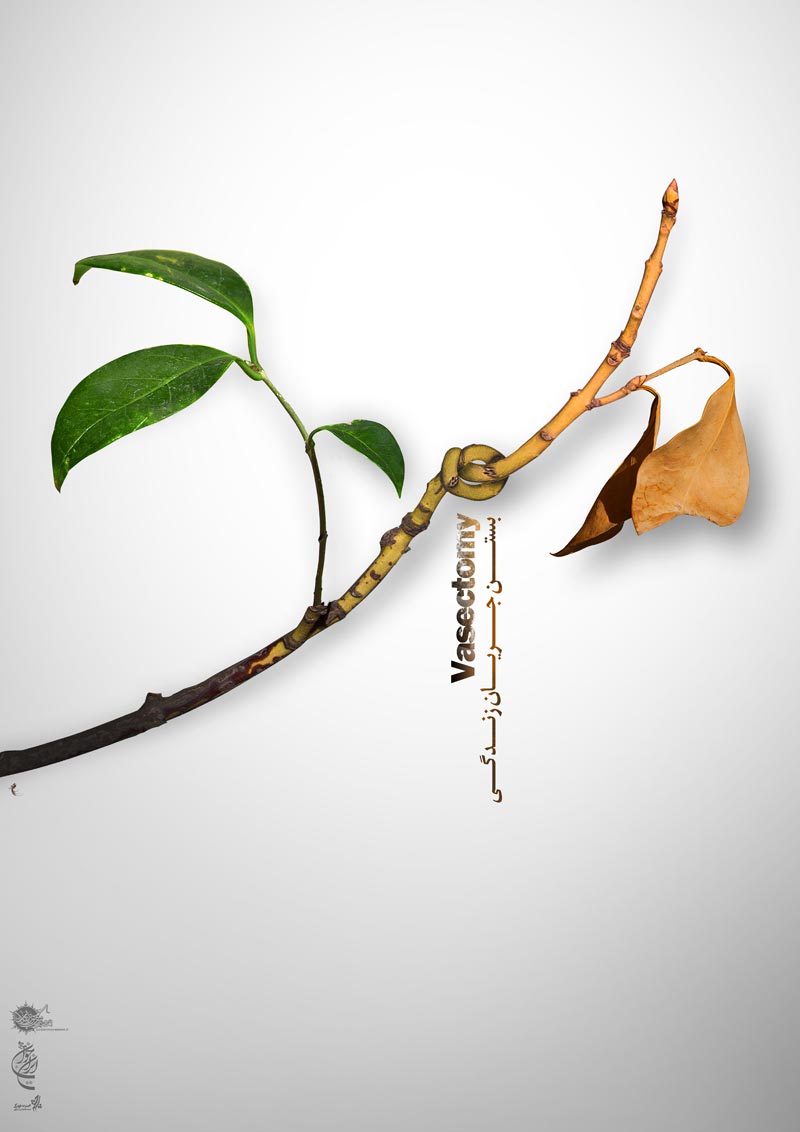 دانلود پوستر,عکس پوستر,پوستر,ایران جوان,فرزند بیشتر,فرزند کمتر,زندگی بهتر,عکس با کیفیت,جمعیت,فرزند,بچه,خانواده,پسر,پدر,مادر,والدین,مجموعه نمایشگاهی,دختر