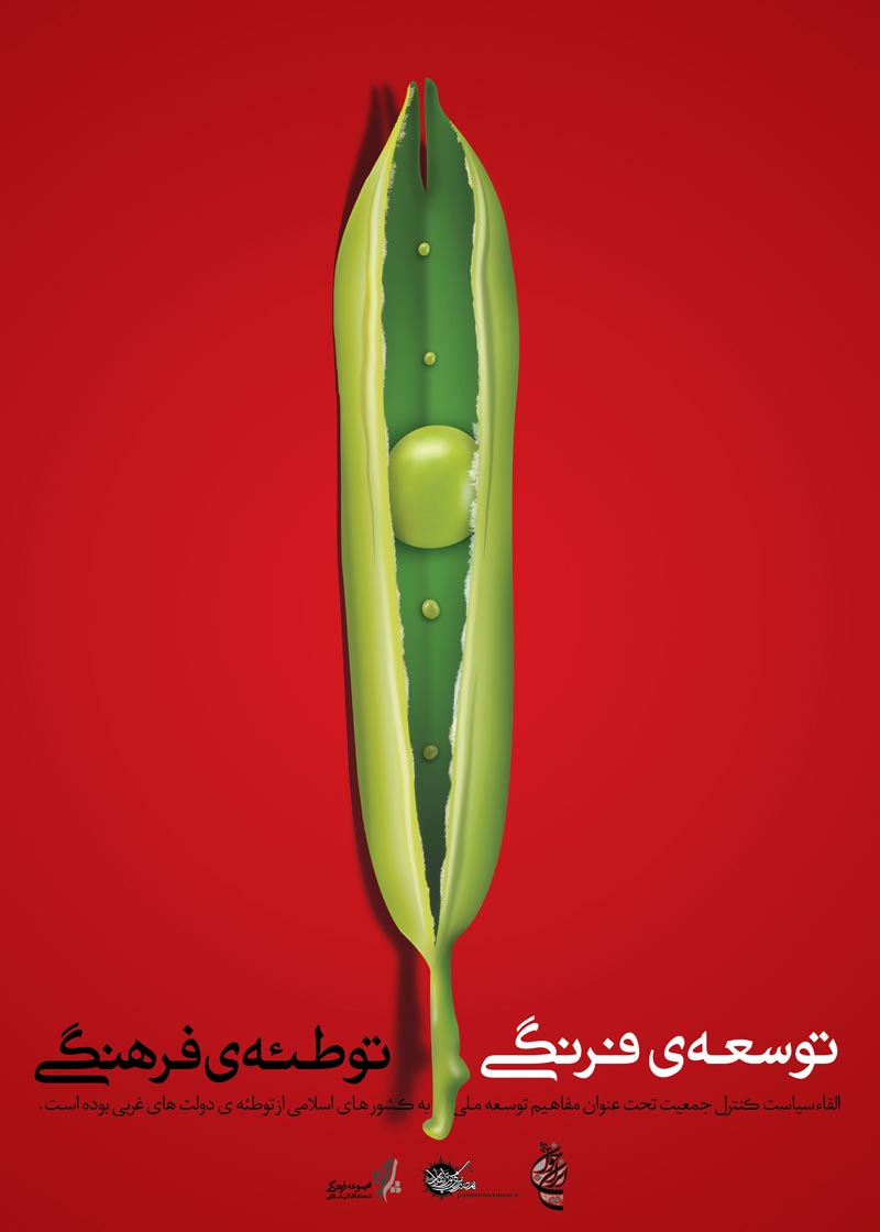 دانلود پوستر,عکس پوستر,پوستر,ایران جوان,فرزند بیشتر,فرزند کمتر,زندگی بهتر,عکس با کیفیت,جمعیت,فرزند,بچه,خانواده,پسر,پدر,مادر,والدین,مجموعه نمایشگاهی,دختر