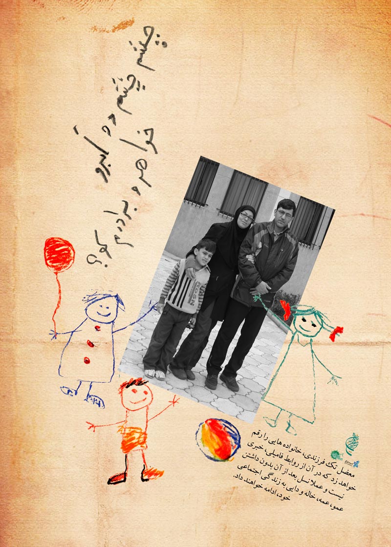 دانلود پوستر,عکس پوستر,پوستر,ایران جوان,فرزند بیشتر,فرزند کمتر,زندگی بهتر,عکس با کیفیت,جمعیت,فرزند,بچه,خانواده,پسر,پدر,مادر,والدین,مجموعه نمایشگاهی,دختر