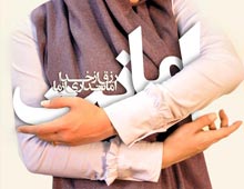 دانلود پوستر,عکس پوستر,پوستر,ایران جوان,فرزند بیشتر,فرزند کمتر,زندگی بهتر,عکس با کیفیت,جمعیت,فرزند,بچه,خانواده,پسر,پدر,مادر,والدین,مجموعه نمایشگاهی,دختر