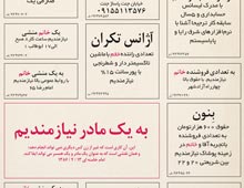 دانلود پوستر,عکس پوستر,پوستر,ایران جوان,فرزند بیشتر,فرزند کمتر,زندگی بهتر,عکس با کیفیت,جمعیت,فرزند,بچه,خانواده,پسر,پدر,مادر,والدین,مجموعه نمایشگاهی,دختر