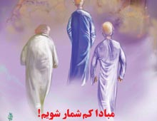 دانلود پوستر,عکس پوستر,پوستر,ایران جوان,فرزند بیشتر,فرزند کمتر,زندگی بهتر,عکس با کیفیت,جمعیت,فرزند,بچه,خانواده,پسر,پدر,مادر,والدین,مجموعه نمایشگاهی,دختر