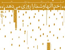 دانلود پوستر,عکس پوستر,پوستر,ایران جوان,فرزند بیشتر,فرزند کمتر,زندگی بهتر,عکس با کیفیت,جمعیت,فرزند,بچه,خانواده,پسر,پدر,مادر,والدین,مجموعه نمایشگاهی,دختر