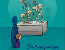 دانلود پوستر,عکس پوستر,پوستر,ایران جوان,فرزند بیشتر,فرزند کمتر,زندگی بهتر,عکس با کیفیت,جمعیت,فرزند,بچه,خانواده,پسر,پدر,مادر,والدین,مجموعه نمایشگاهی,دختر