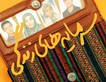 دانلود پوستر,عکس پوستر,پوستر,ایران جوان,فرزند بیشتر,فرزند کمتر,زندگی بهتر,عکس با کیفیت,جمعیت,فرزند,بچه,خانواده,پسر,پدر,مادر,والدین,مجموعه نمایشگاهی,دختر