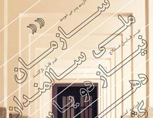 دانلود پوستر,عکس پوستر,پوستر,ایران جوان,فرزند بیشتر,فرزند کمتر,زندگی بهتر,عکس با کیفیت,جمعیت,فرزند,بچه,خانواده,پسر,پدر,مادر,والدین,مجموعه نمایشگاهی,دختر