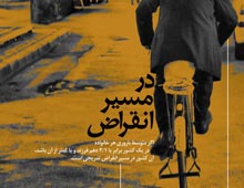 دانلود پوستر,عکس پوستر,پوستر,ایران جوان,فرزند بیشتر,فرزند کمتر,زندگی بهتر,عکس با کیفیت,جمعیت,فرزند,بچه,خانواده,پسر,پدر,مادر,والدین,مجموعه نمایشگاهی,دختر