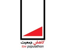 دانلود پوستر,عکس پوستر,پوستر,ایران جوان,فرزند بیشتر,فرزند کمتر,زندگی بهتر,عکس با کیفیت,جمعیت,فرزند,بچه,خانواده,پسر,پدر,مادر,والدین,مجموعه نمایشگاهی,دختر