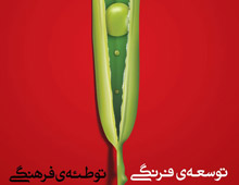 دانلود پوستر,عکس پوستر,پوستر,ایران جوان,فرزند بیشتر,فرزند کمتر,زندگی بهتر,عکس با کیفیت,جمعیت,فرزند,بچه,خانواده,پسر,پدر,مادر,والدین,مجموعه نمایشگاهی,دختر