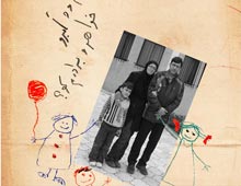 آلبوم تصاویر,گالری تصاویر,فرزند پروری,تربیت فرزند,مجموعه پوسترهای 40 حدیث تربیت کودک,حدیث,فرزند بیشتر,والدین,مسئولیت,شایسته