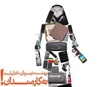 آلبوم تصاویر,گالری تصاویر,فرزند پروری,تربیت فرزند,مجموعه پوسترهای 40 حدیث تربیت کودک,حدیث,فرزند بیشتر,والدین,مسئولیت,شایسته