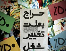 دانلود پوستر,عکس پوستر,پوستر,ایران جوان,فرزند بیشتر,فرزند کمتر,زندگی بهتر,عکس با کیفیت,جمعیت,فرزند,بچه,خانواده,پسر,پدر,مادر,والدین,مجموعه نمایشگاهی,دختر