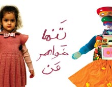 دانلود پوستر,عکس پوستر,پوستر,ایران جوان,فرزند بیشتر,فرزند کمتر,زندگی بهتر,عکس با کیفیت,جمعیت,فرزند,بچه,خانواده,پسر,پدر,مادر,والدین,مجموعه نمایشگاهی,دختر