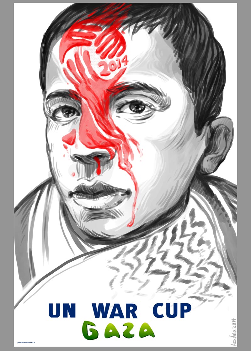 دانلود پوستر,عکس پوستر,پوستر,برزیل,جام,جام جهانی,غزه,فلسطین,جنایت,اسرائیل,مردم,کودکان,کاپ,قهرمان,فوتبال,توپ,بمب,تقی,نقی,جواد,هادی,علی نقی,محمد تقی