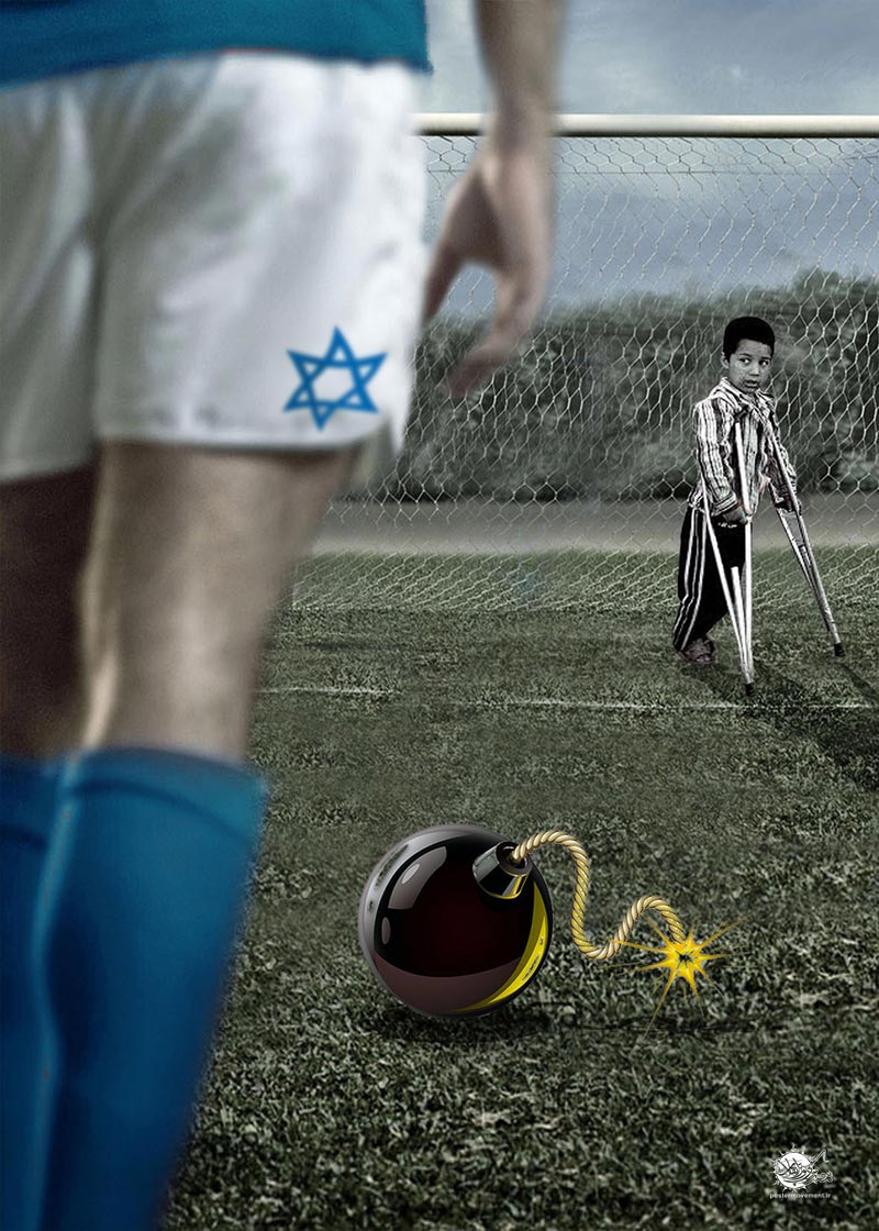 دانلود پوستر,عکس پوستر,پوستر,برزیل,جام,جام جهانی,غزه,فلسطین,جنایت,اسرائیل,مردم,کودکان,کاپ,قهرمان,فوتبال,توپ,بمب,تقی,نقی,جواد,هادی,علی نقی,محمد تقی